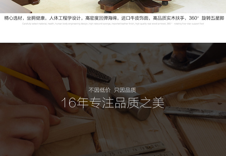 高端辦公椅 高檔辦公椅